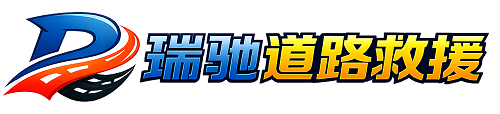 长白朝鲜族自治县附近回程货车调度｜工程机械爬梯车大件运输车调度